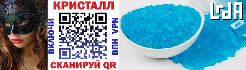 даркнет как зайти  Мосальск  Амфетамин Розовый 