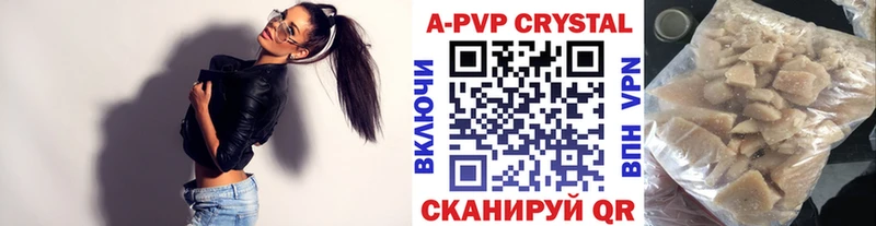купить наркотик  Мосальск  Альфа ПВП Соль 