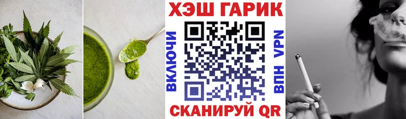 Cannafood конопля  маркетплейс состав  Мосальск 