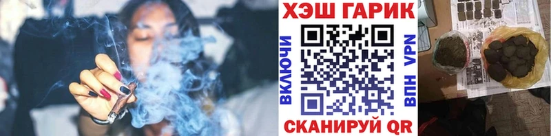 хочу наркоту  mega   ГАШИШ гашик  Мосальск 