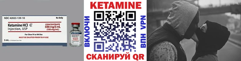 купить  цена  Мосальск  Кетамин ketamine 