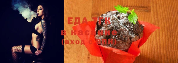 наркотики Абаза