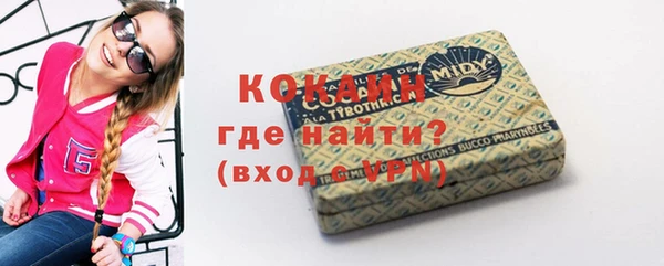 кокаин VHQ Рославль