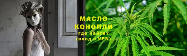 наркотики Абаза