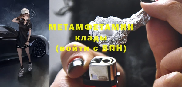 кокаин VHQ Рославль