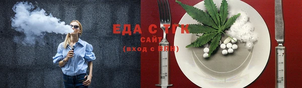 наркотики Абаза