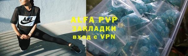 каннабис Россошь