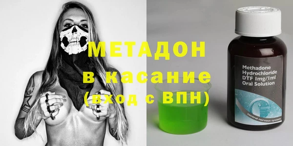 прущие крисы Ростов