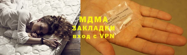 каннабис Россошь