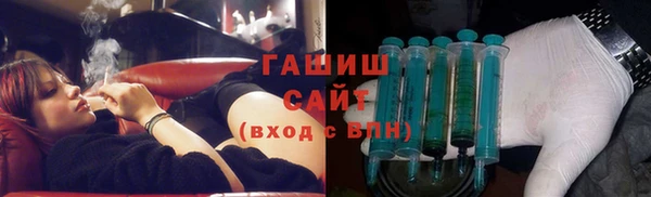 каннабис Россошь