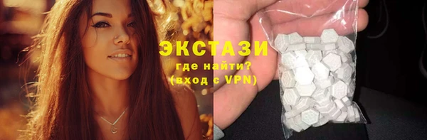наркотики Абаза