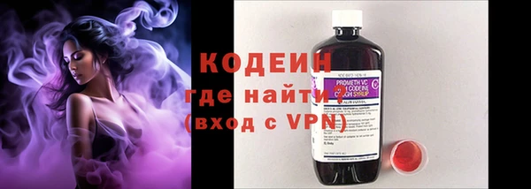 наркотики Абаза