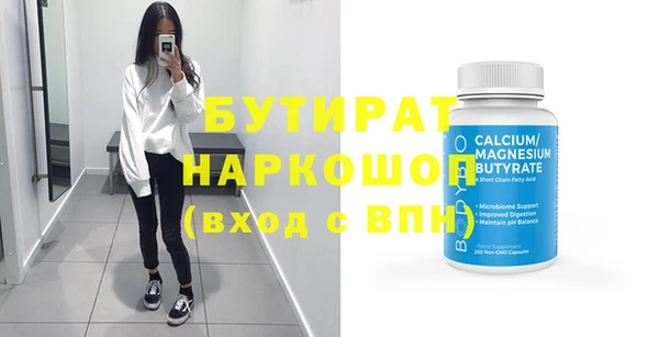 наркотики Абаза