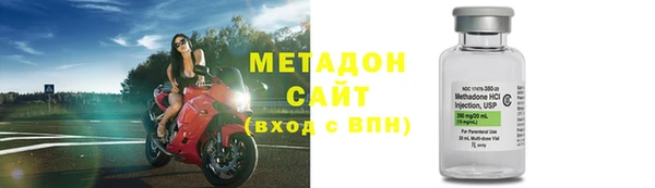 наркотики Абаза