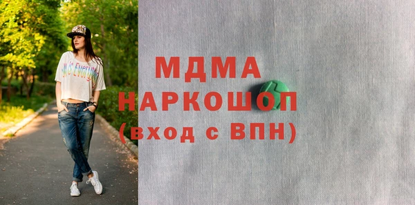 прущие крисы Ростов