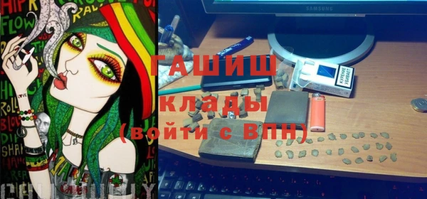 кокаин VHQ Рославль