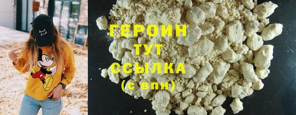 каннабис Россошь