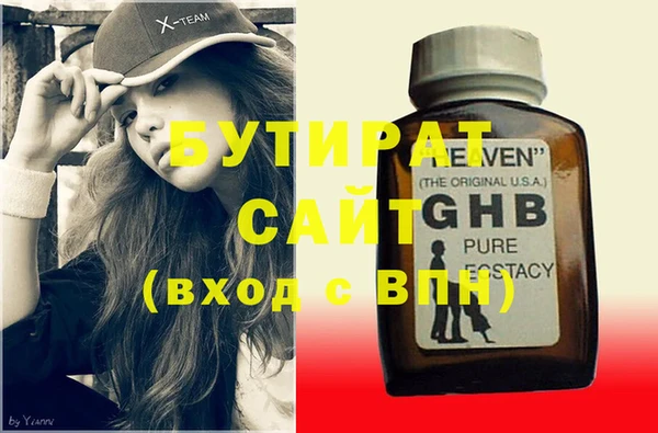 МДПВ Абдулино