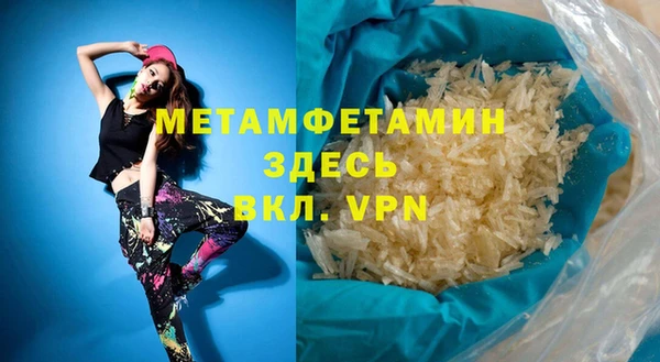 МДПВ Абдулино