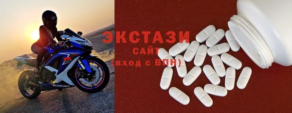 кокаин VHQ Рославль