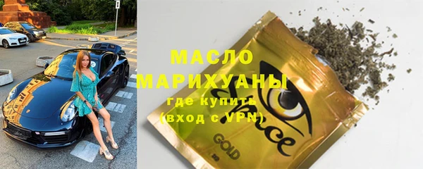 наркотики Абаза