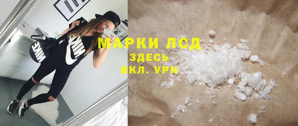 прущие крисы Ростов