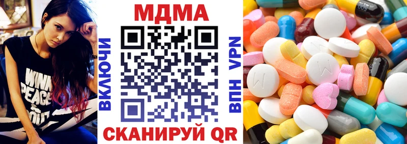 МДМА crystal  купить  сайты  Мосальск 
