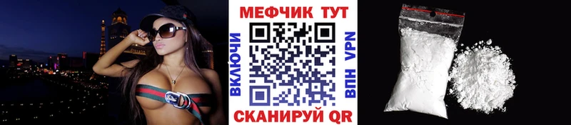 наркотики даркнет официальный сайт МЕГА рабочий сайт Мефедрон мука Мосальск