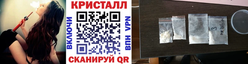 МЕТАМФЕТАМИН Декстрометамфетамин 99.9%  Мосальск 