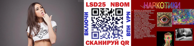 мориарти как зайти  KRAKEN ссылка  Марки N-bome 1500мкг  Мосальск  где можно купить наркотик 